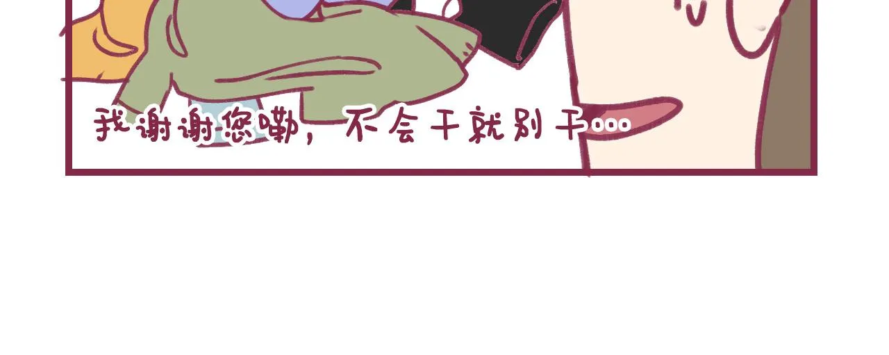 16 原来我们如此相似 第117页
