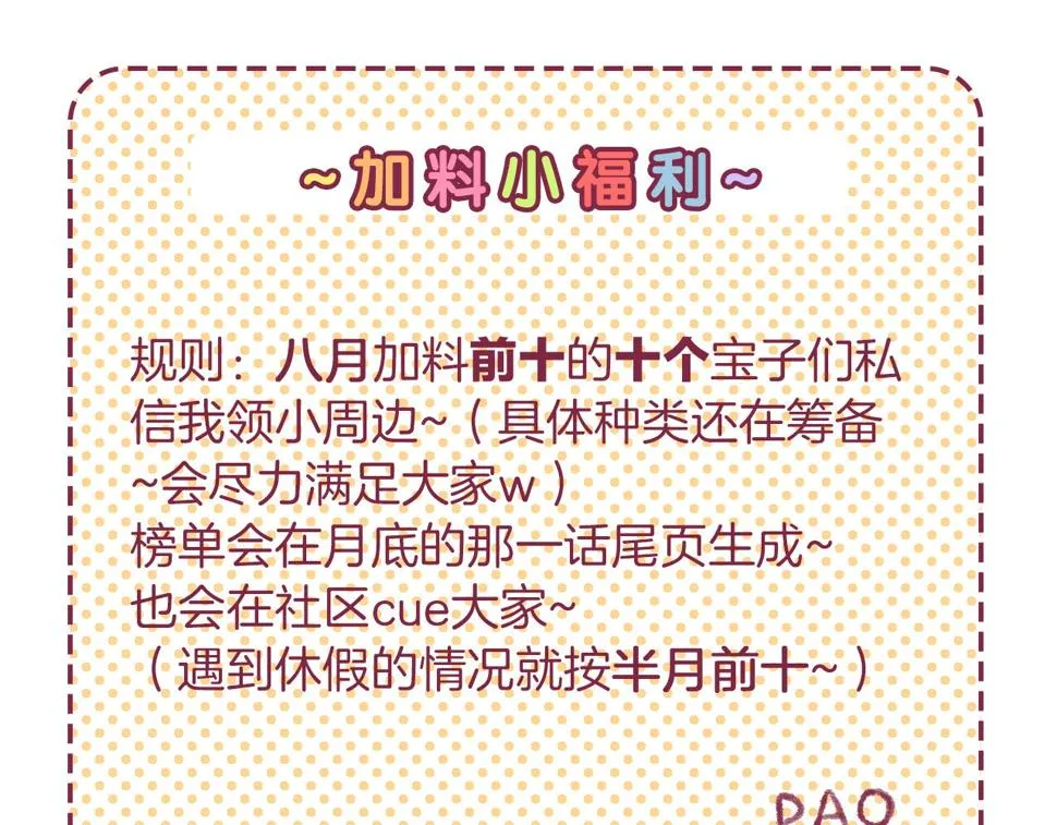 16 原来我们如此相似 第126页