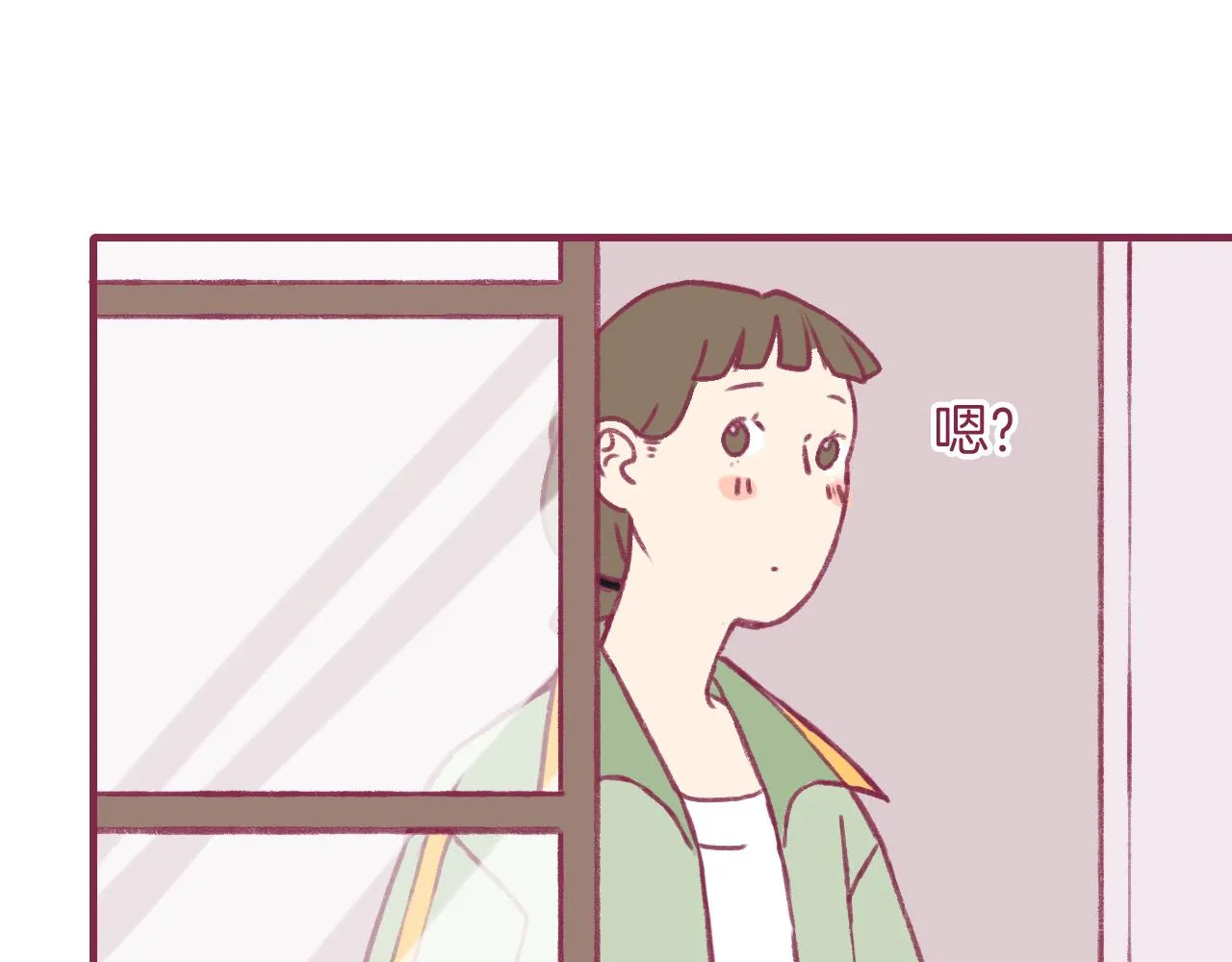 15 15年前的你 第72页