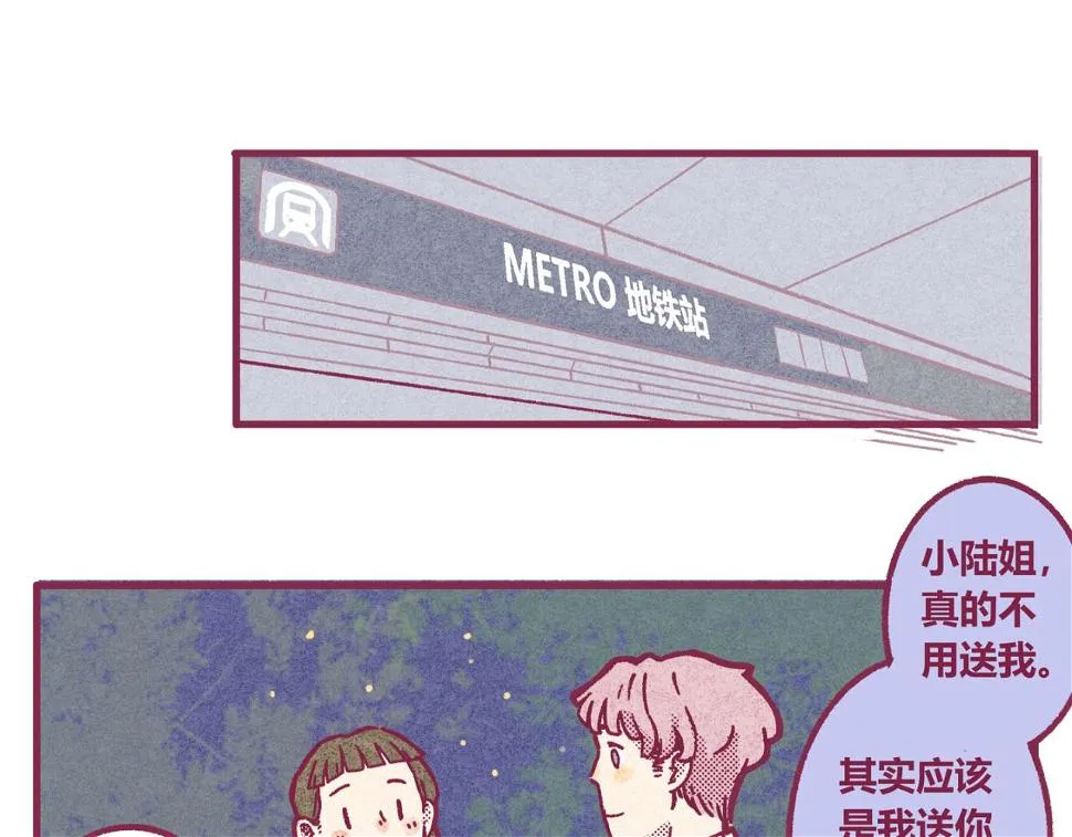 11 萌芽 第5页
