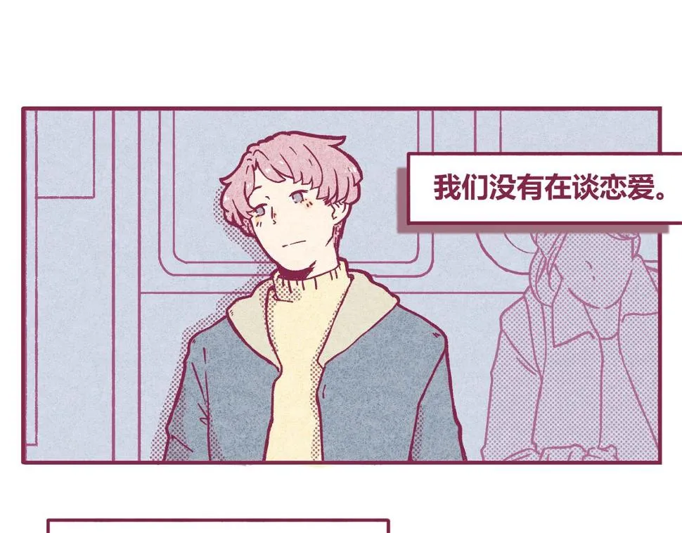 11 萌芽 第16页