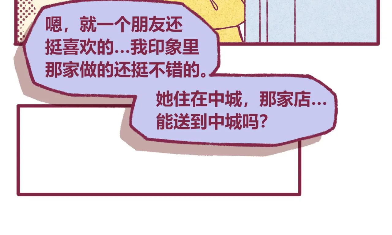 11 萌芽 第31页