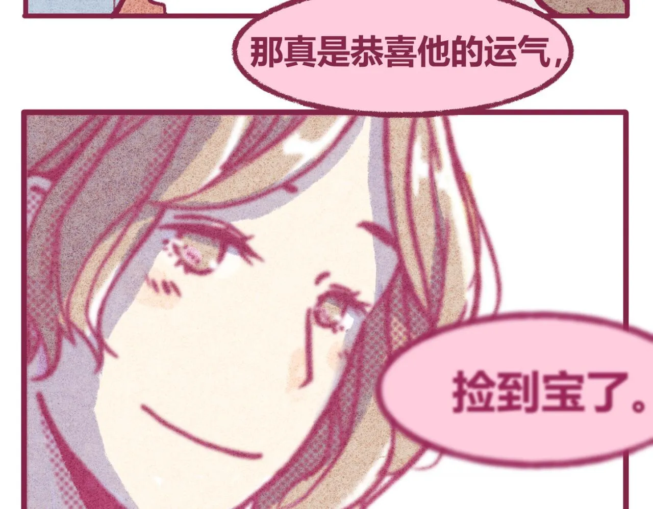 11 萌芽 第45页