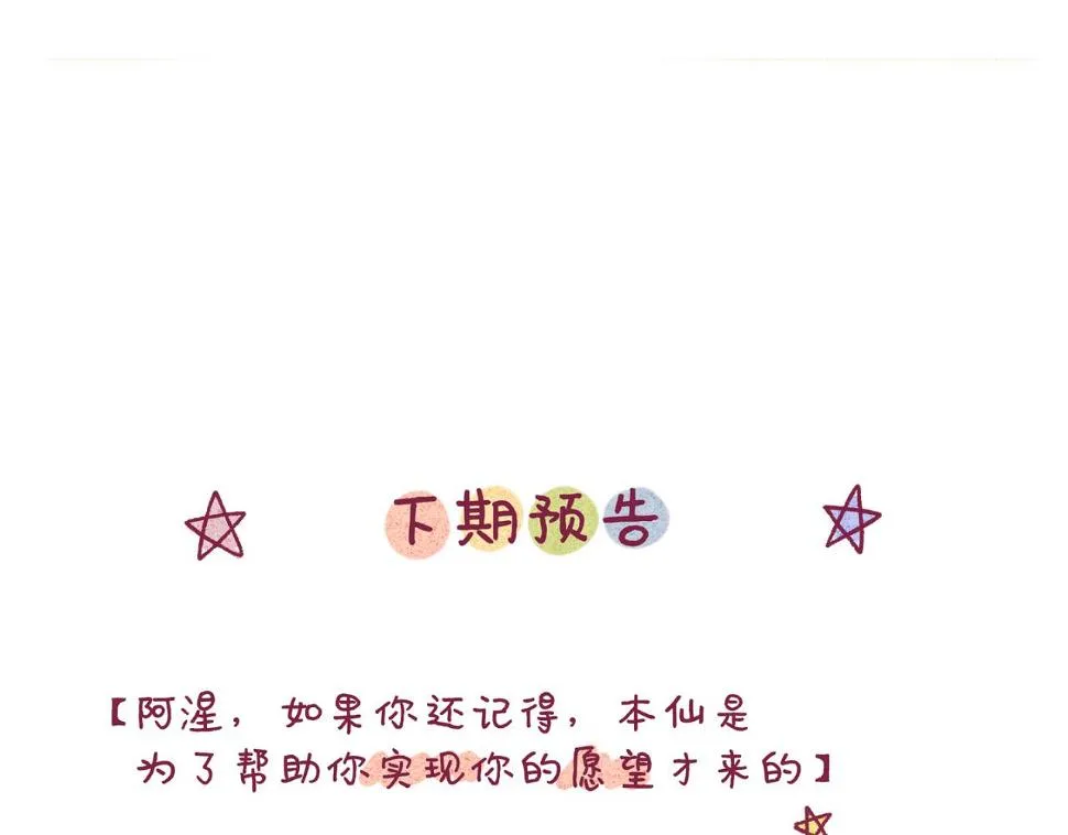 11 萌芽 第47页