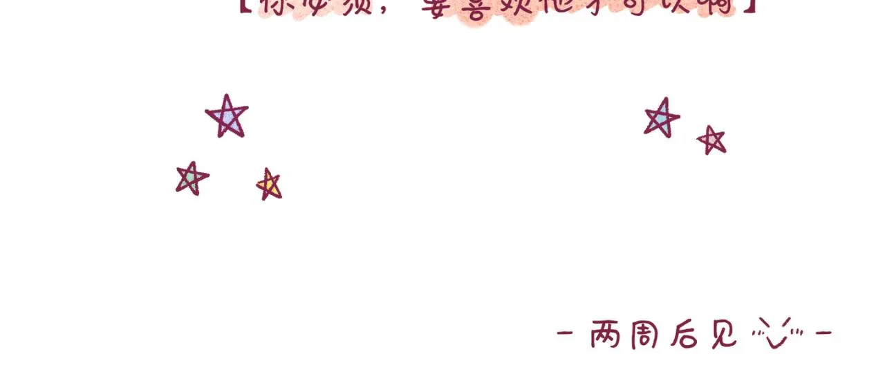 11 萌芽 第49页