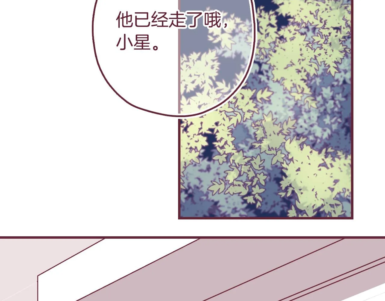 28 带他去看看吧，他从未见过的你 第2页