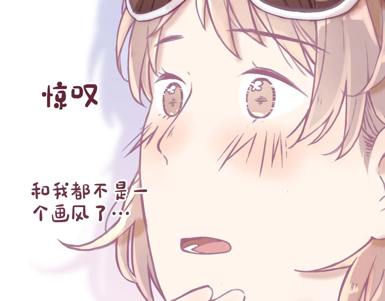 30 情敌关系？ 第4页