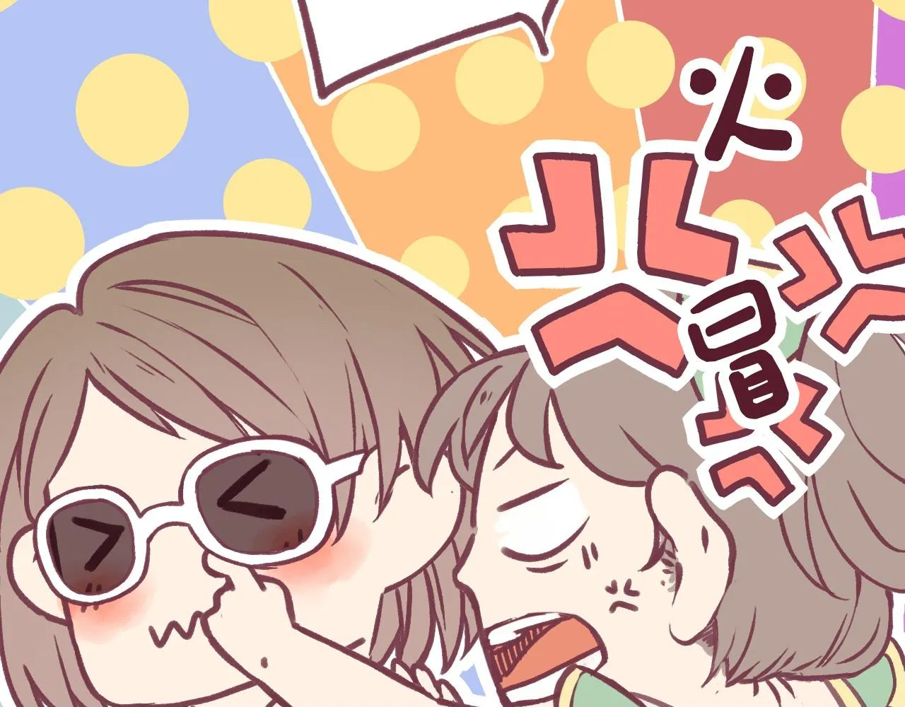 30 情敌关系？ 第50页
