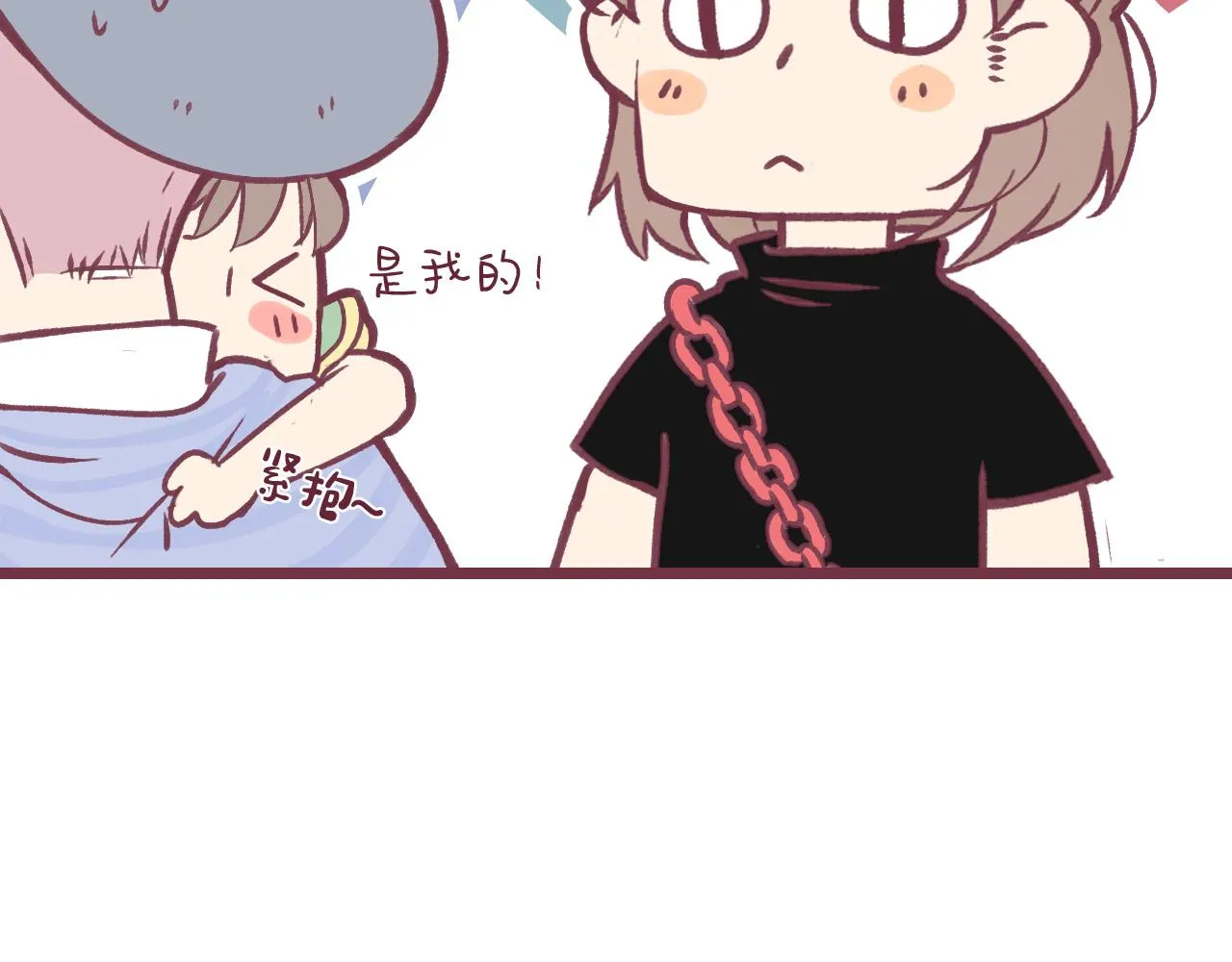 30 情敌关系？ 第64页