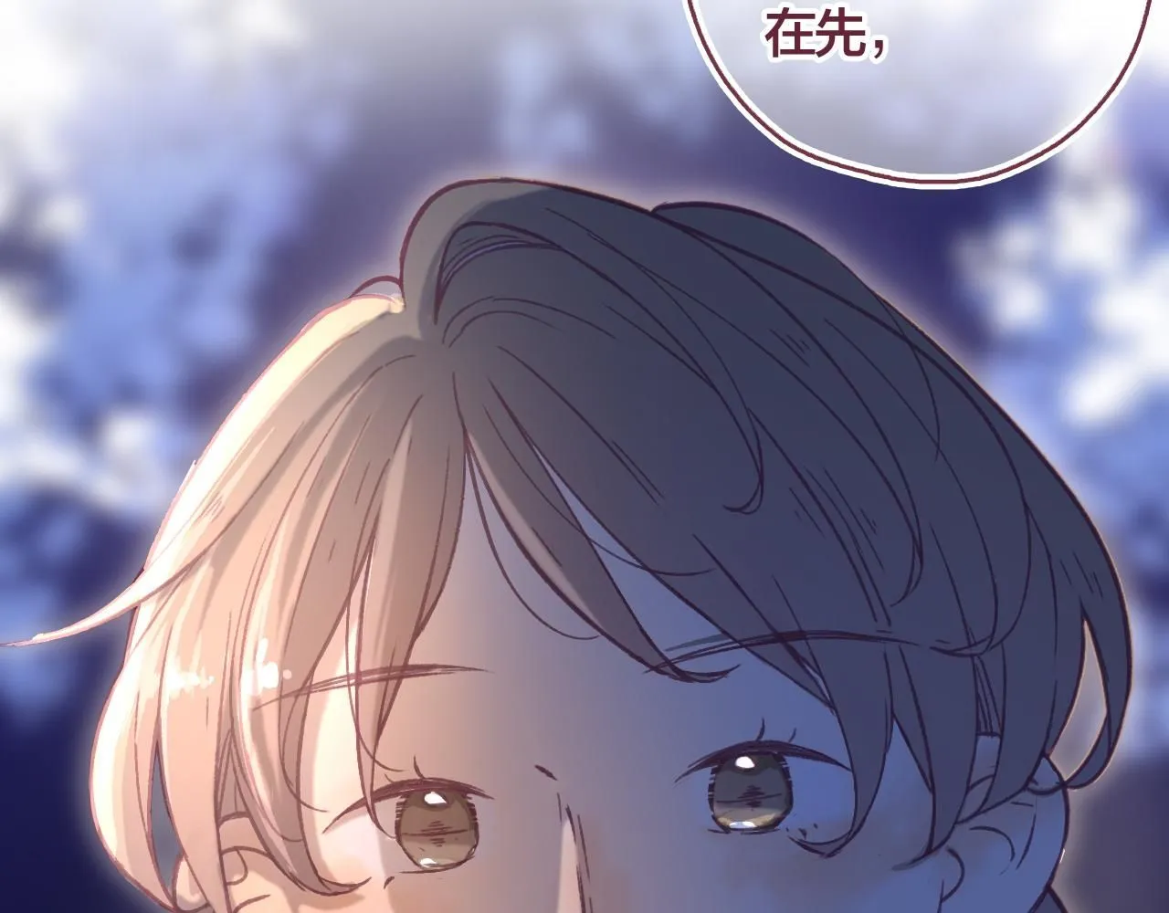 31 我们家的小朋友，就不劳费心了 第42页