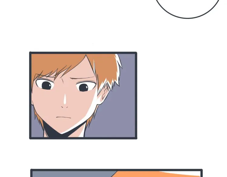完结篇 身份暴露 第7页