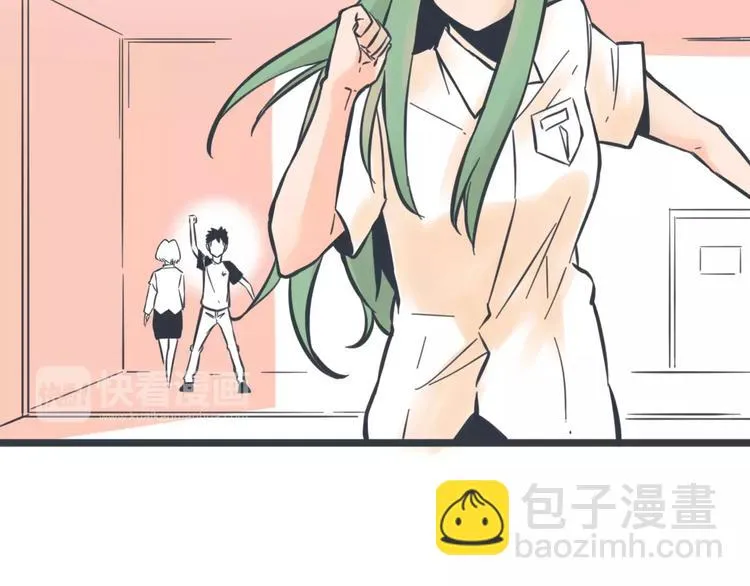 第12话 被老师发现了？ 第77页