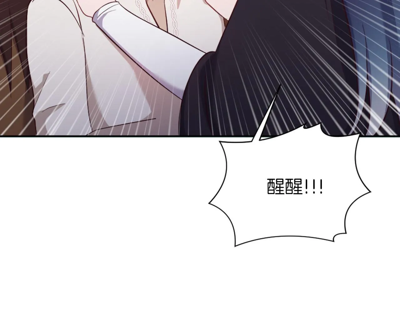 完结篇 通缉令 第12页