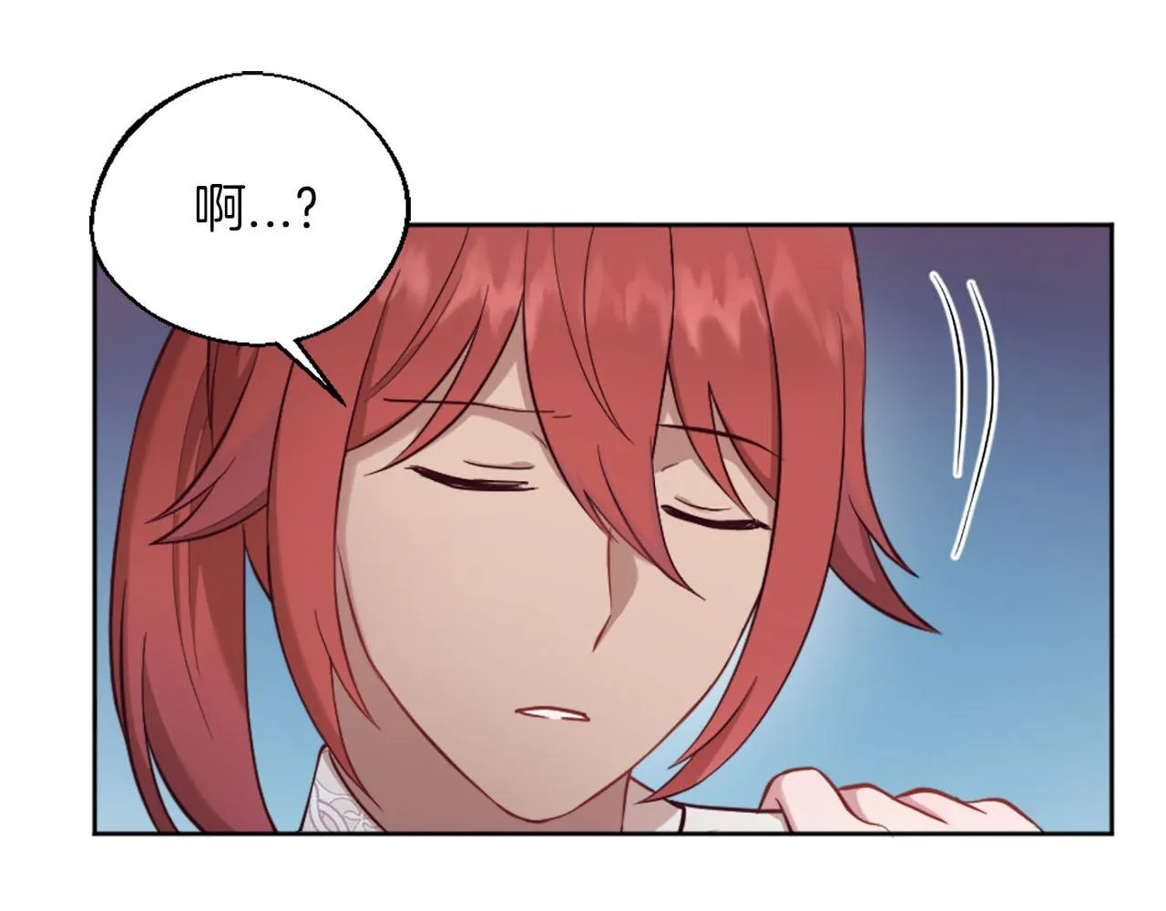 完结篇 通缉令 第13页