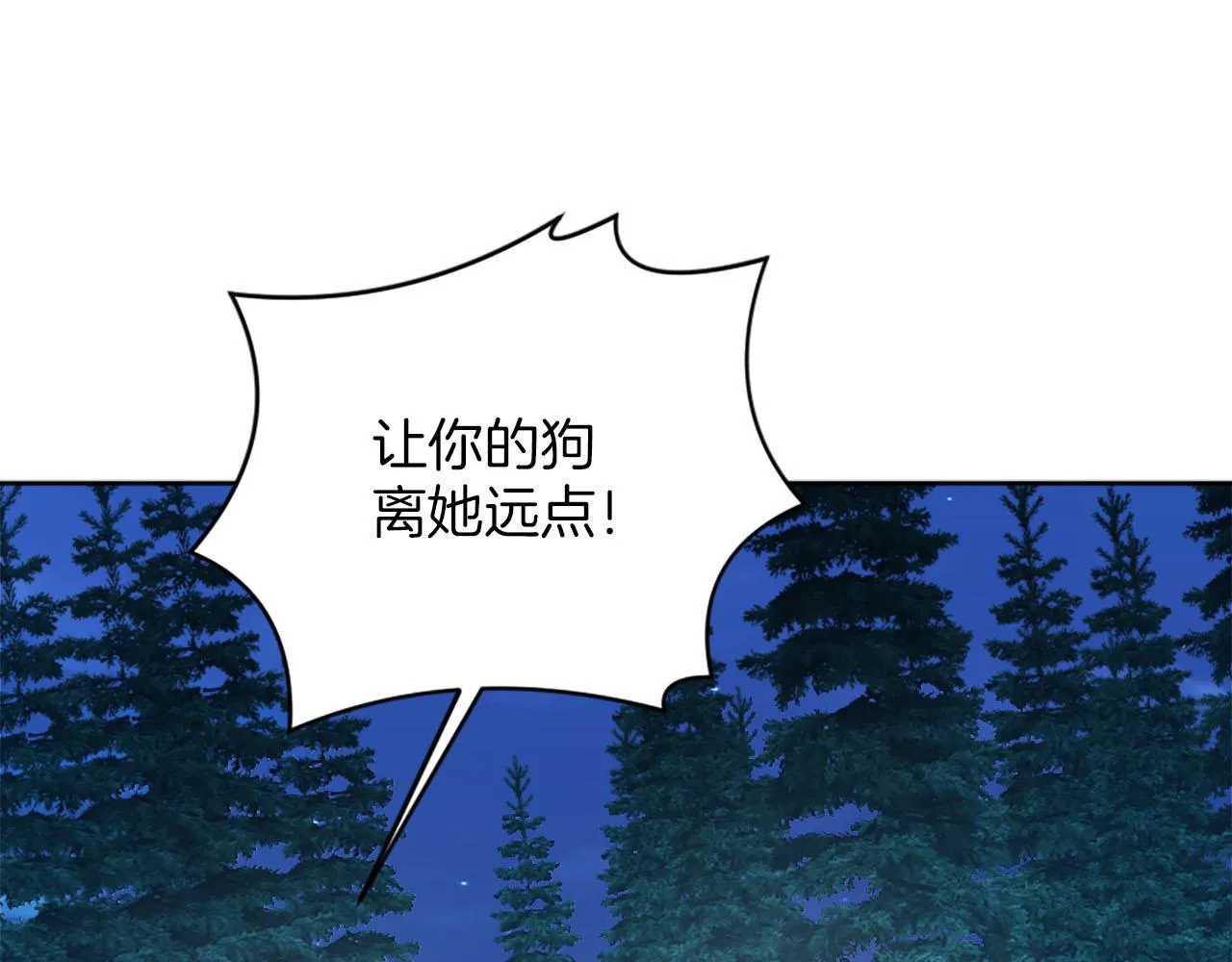 完结篇 通缉令 第62页