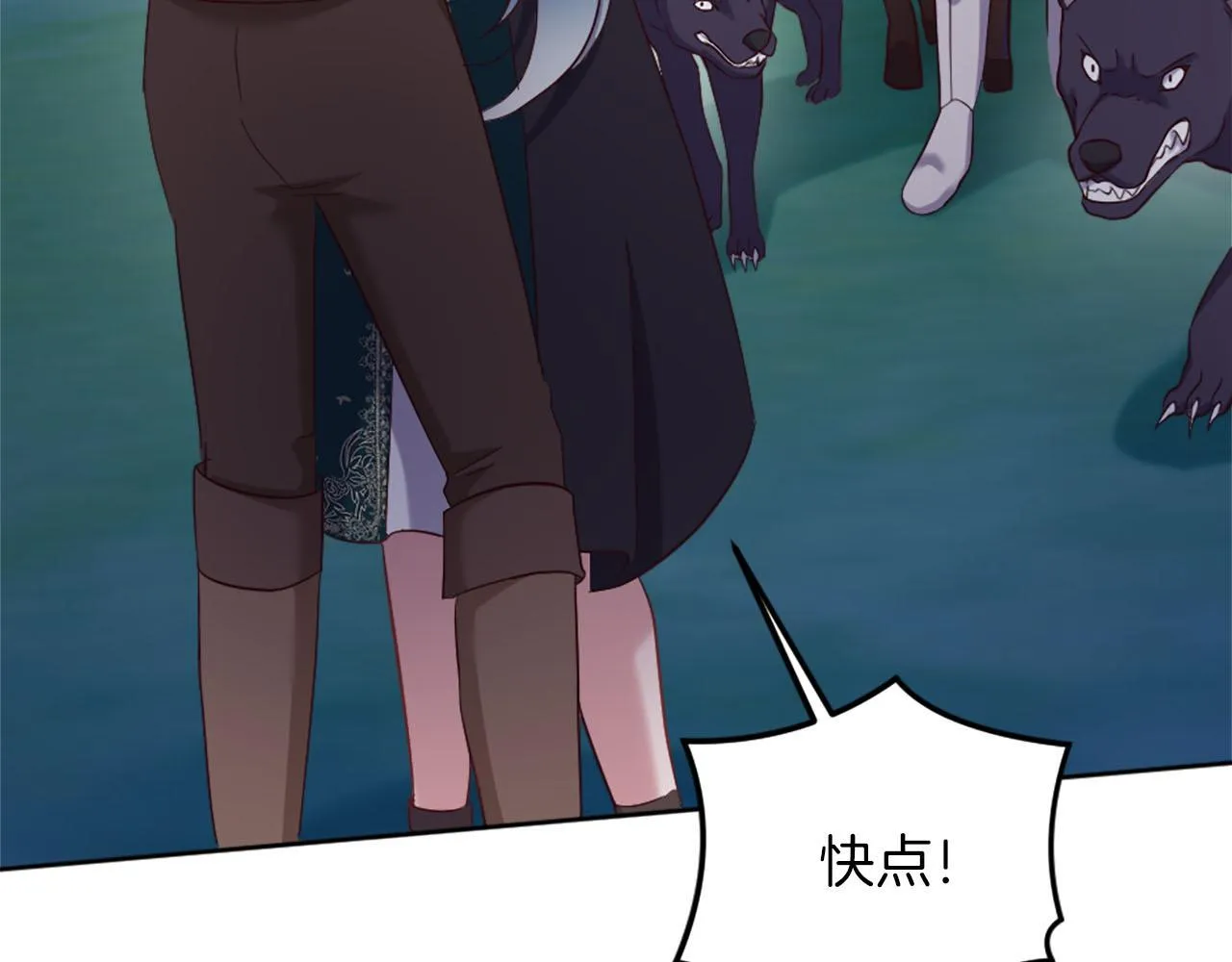 完结篇 通缉令 第64页