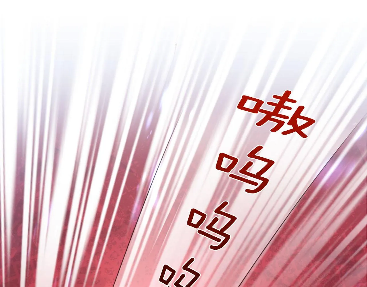 完结篇 通缉令 第75页