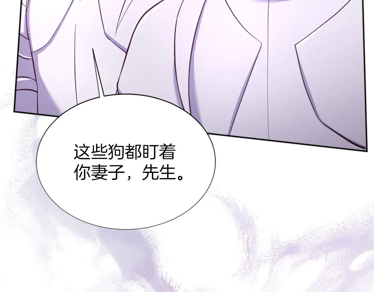 完结篇 通缉令 第80页