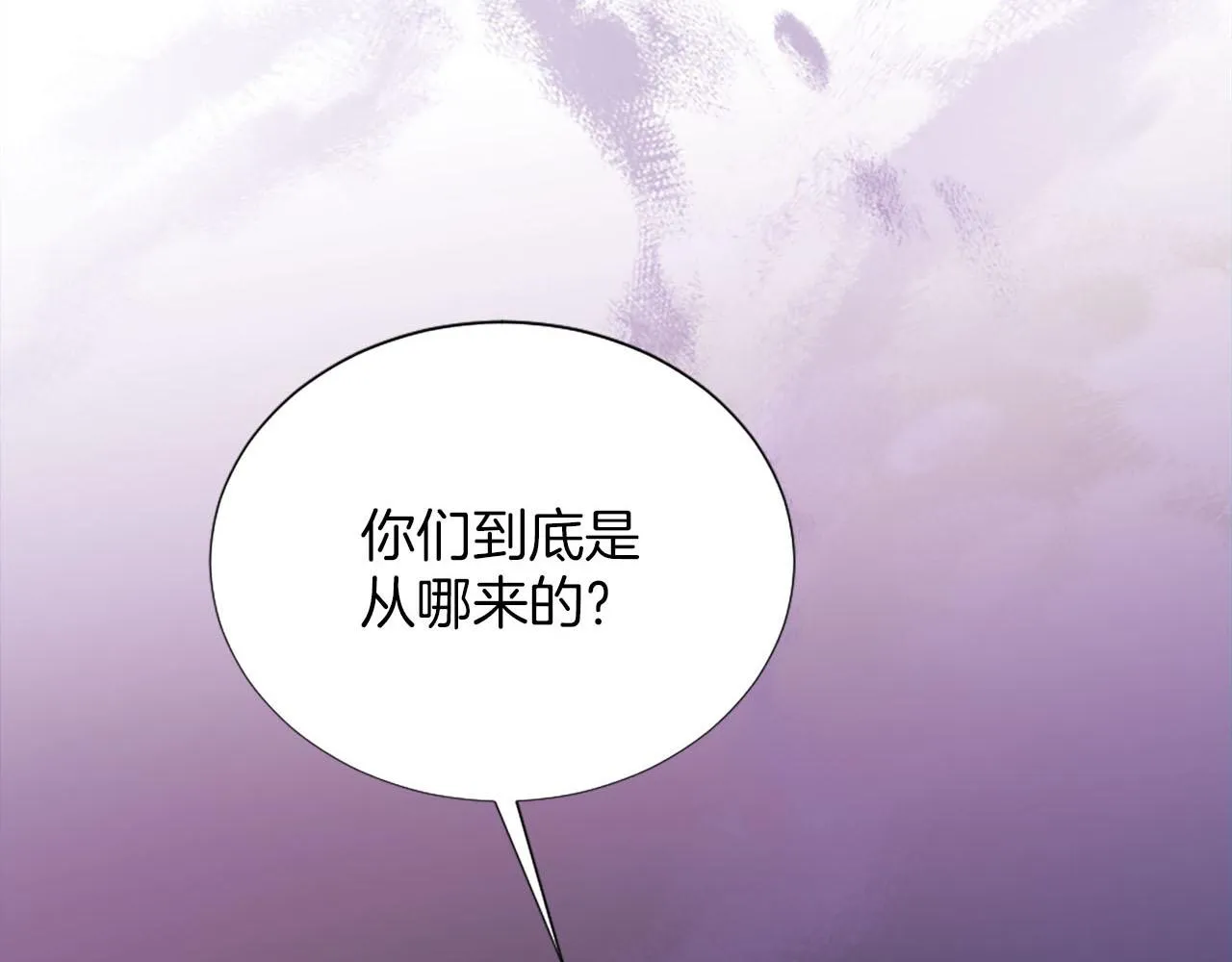 完结篇 通缉令 第81页