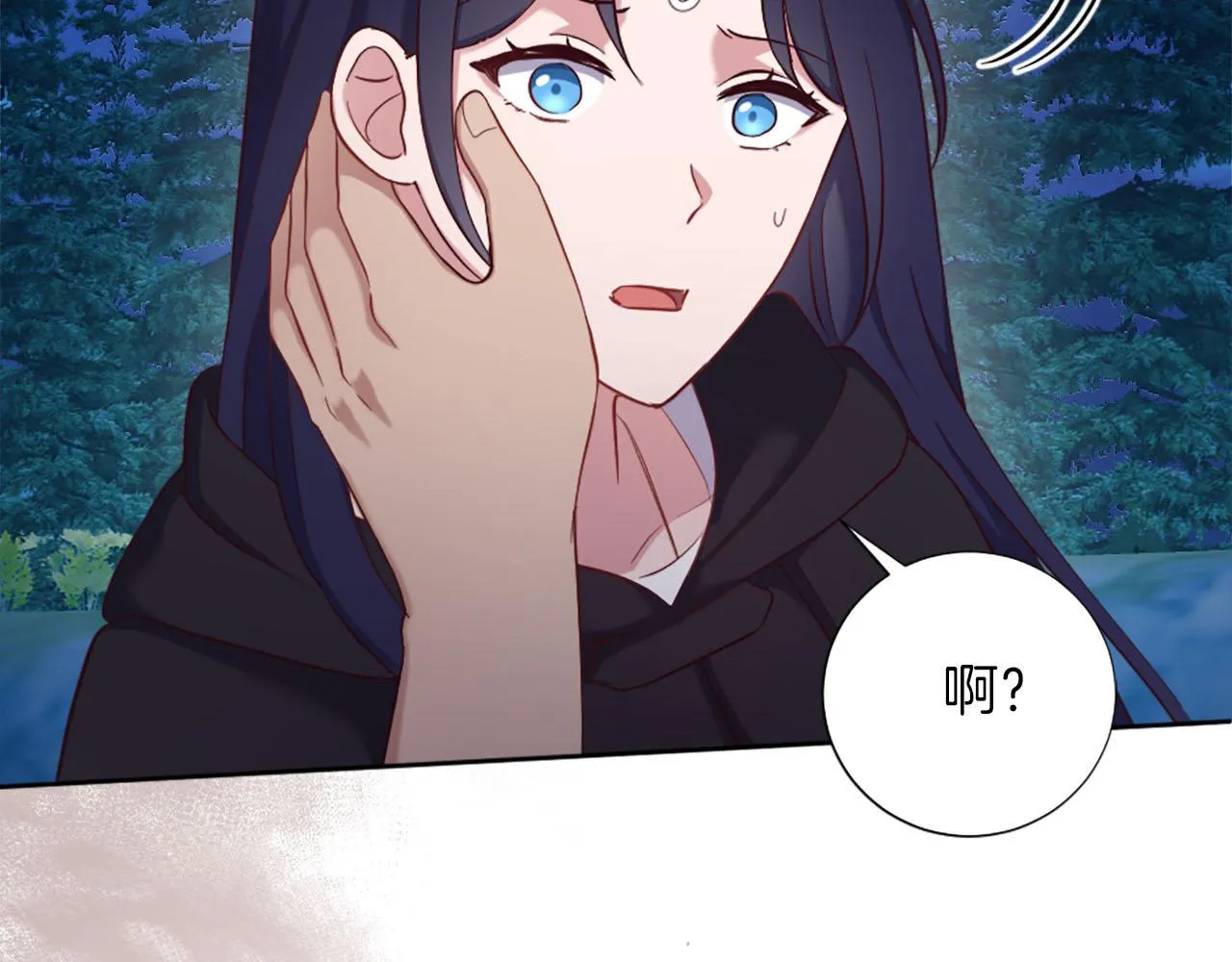 完结篇 通缉令 第91页