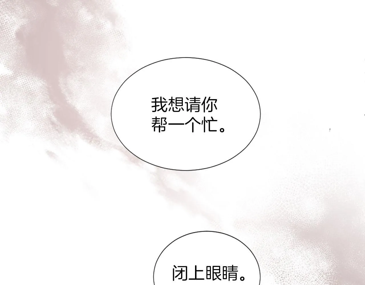 完结篇 通缉令 第92页
