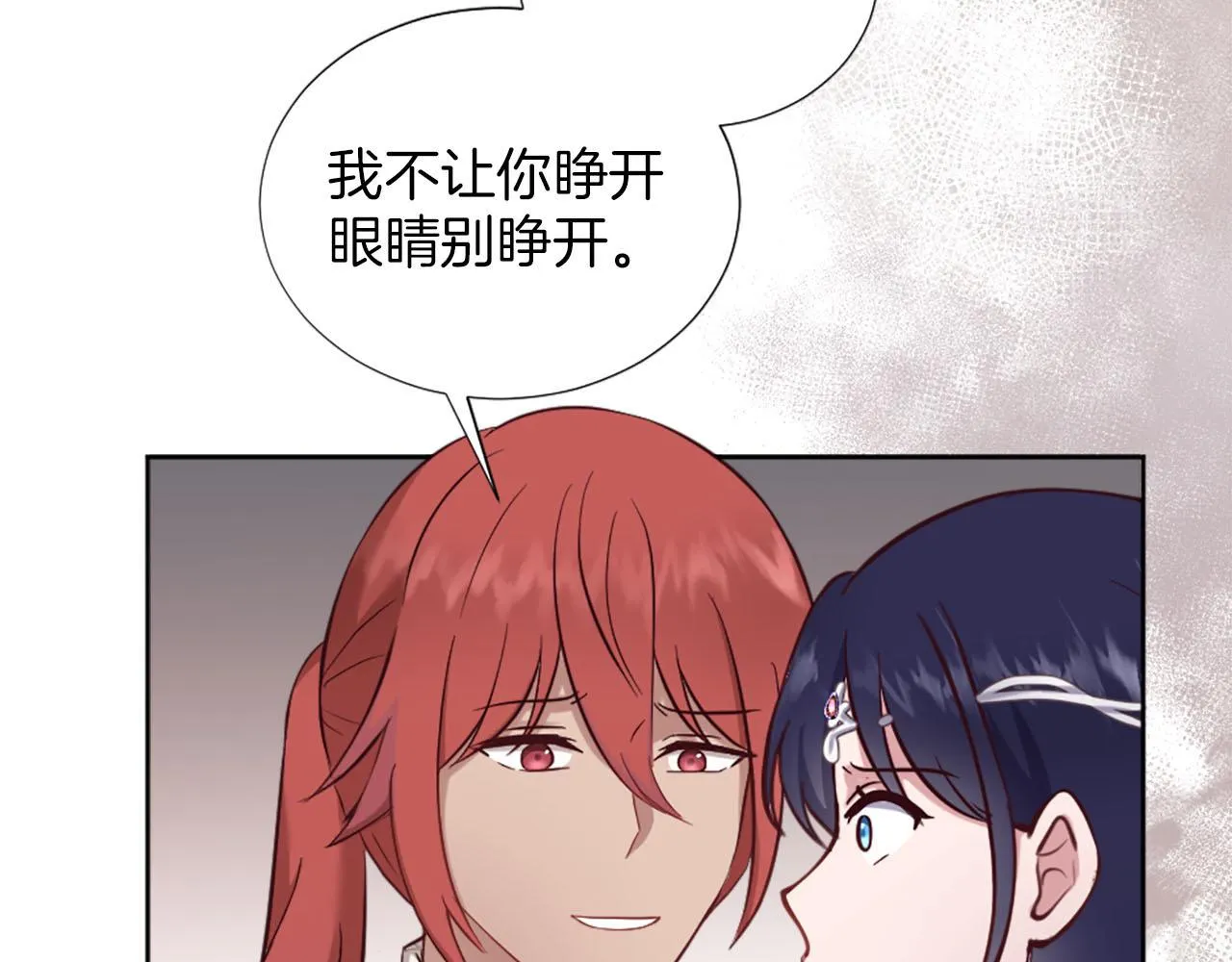 完结篇 通缉令 第93页