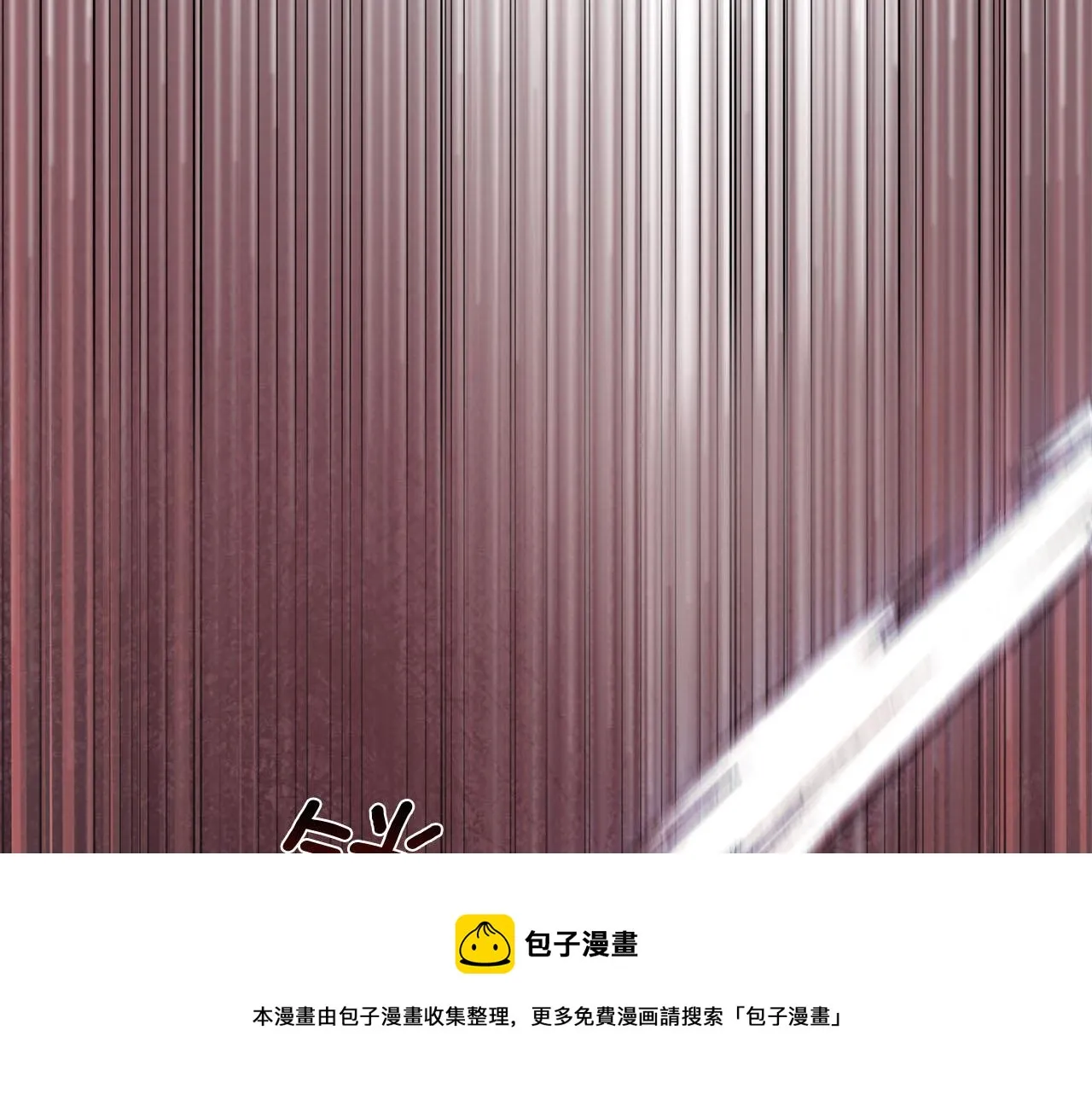 完结篇 通缉令 第99页