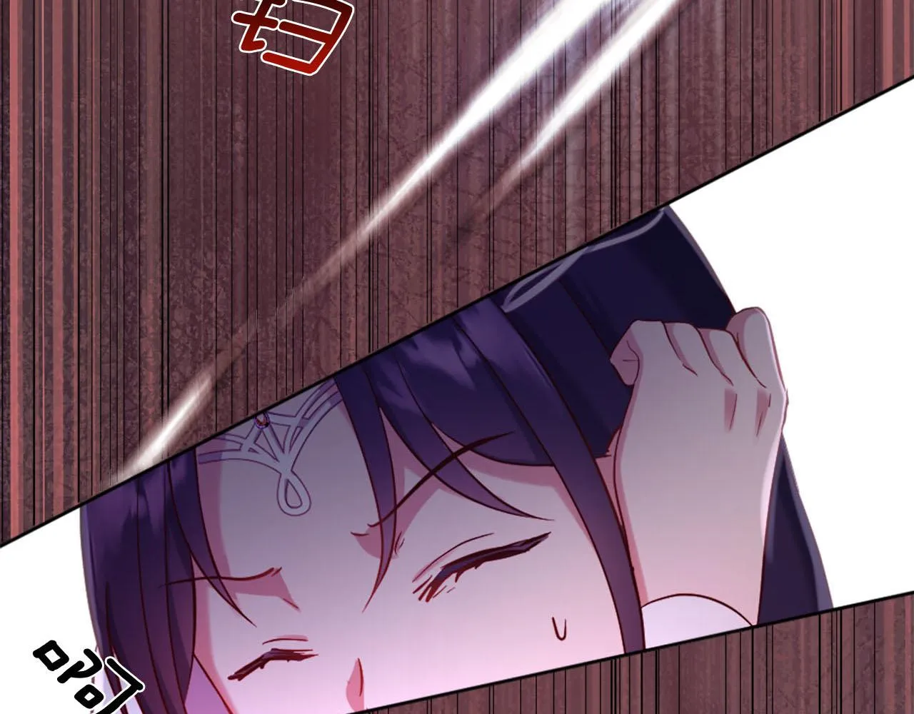 完结篇 通缉令 第100页