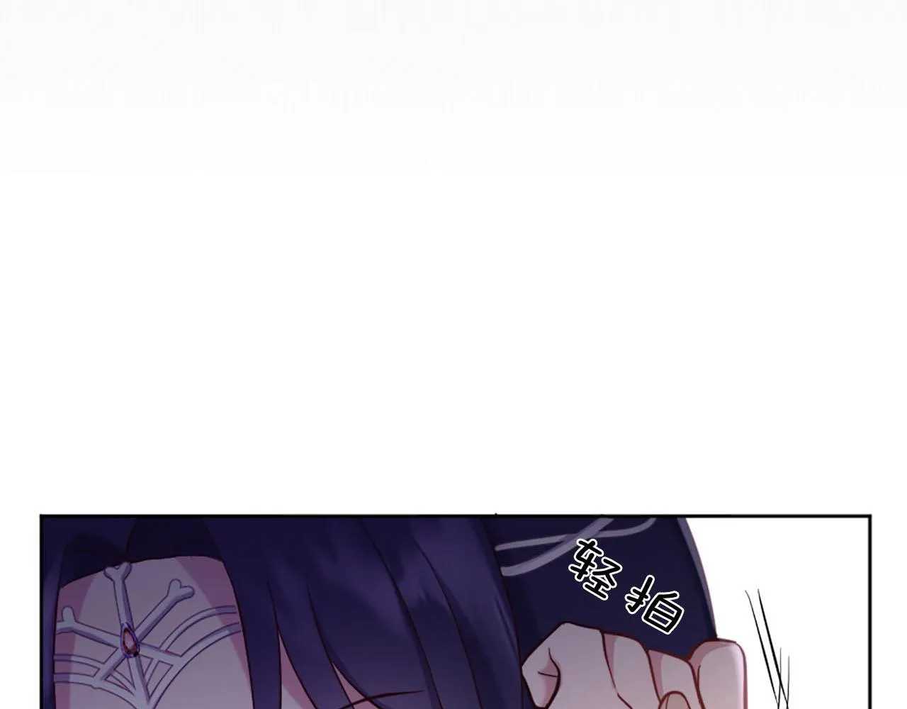 完结篇 通缉令 第106页