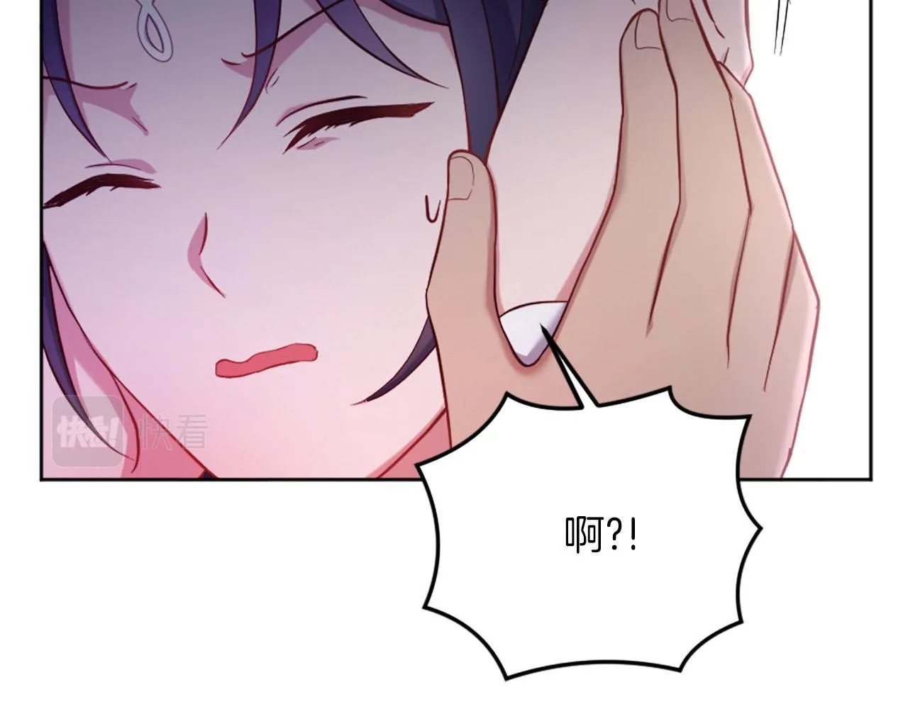 完结篇 通缉令 第107页