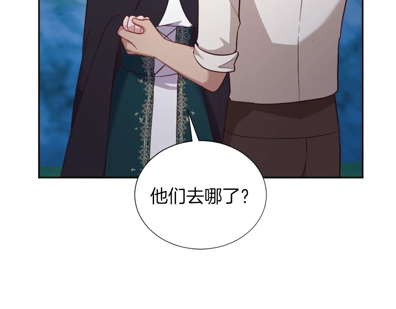完结篇 通缉令 第117页
