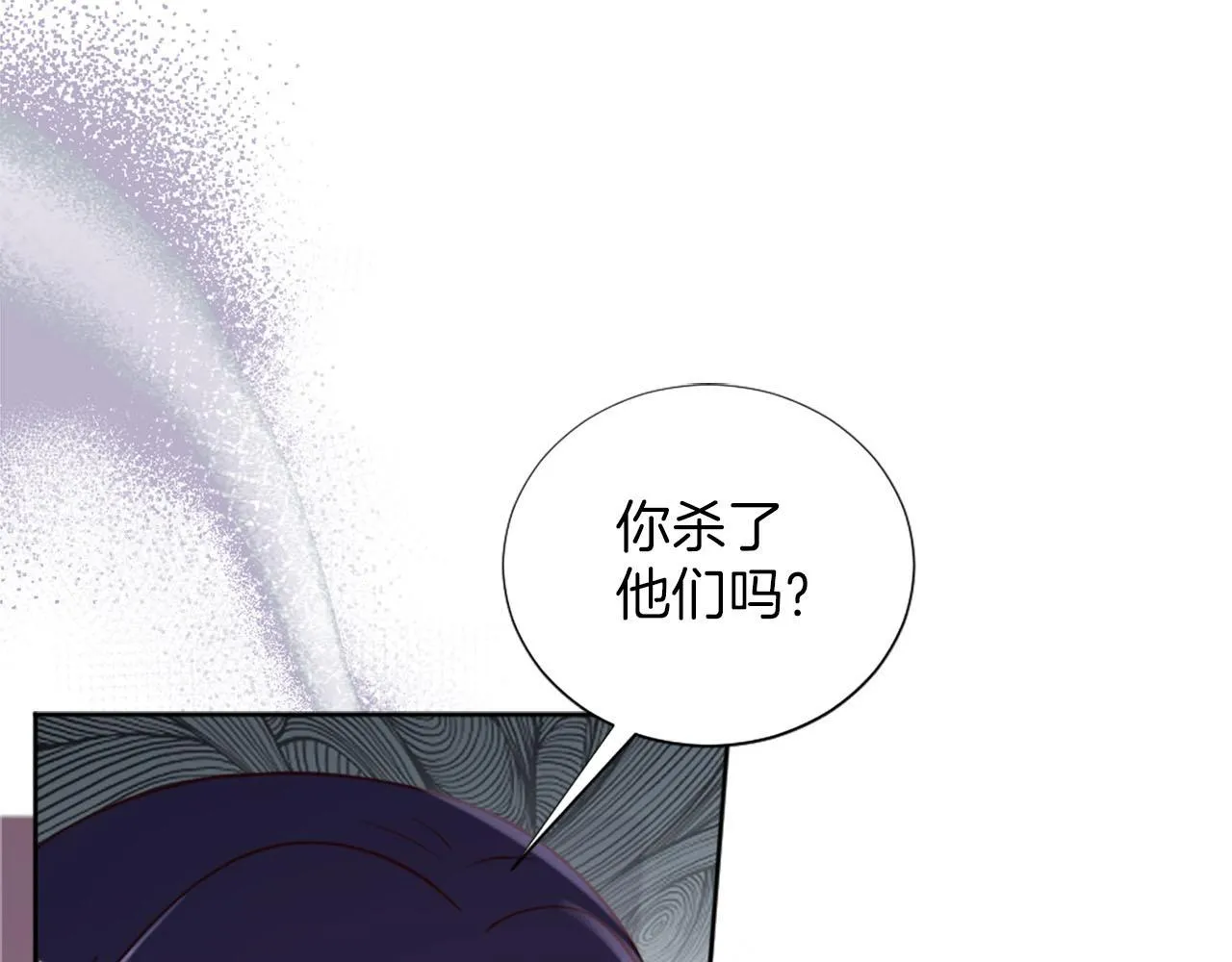完结篇 通缉令 第119页