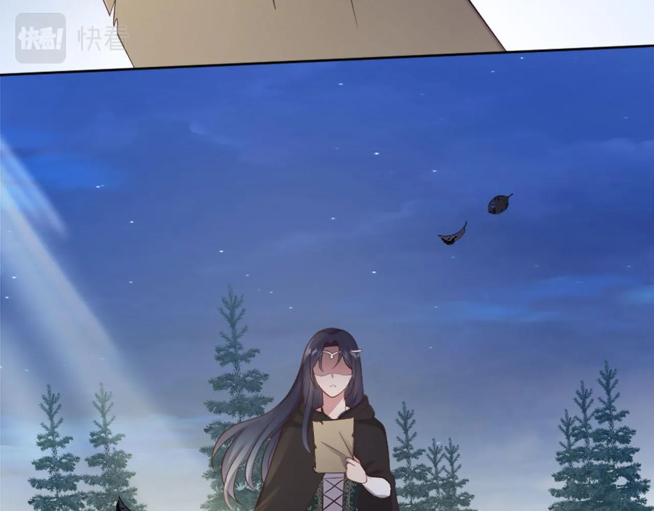 完结篇 通缉令 第138页