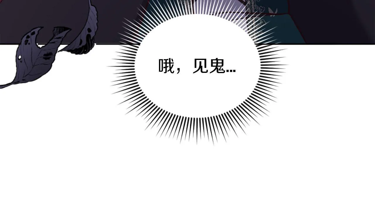完结篇 通缉令 第141页