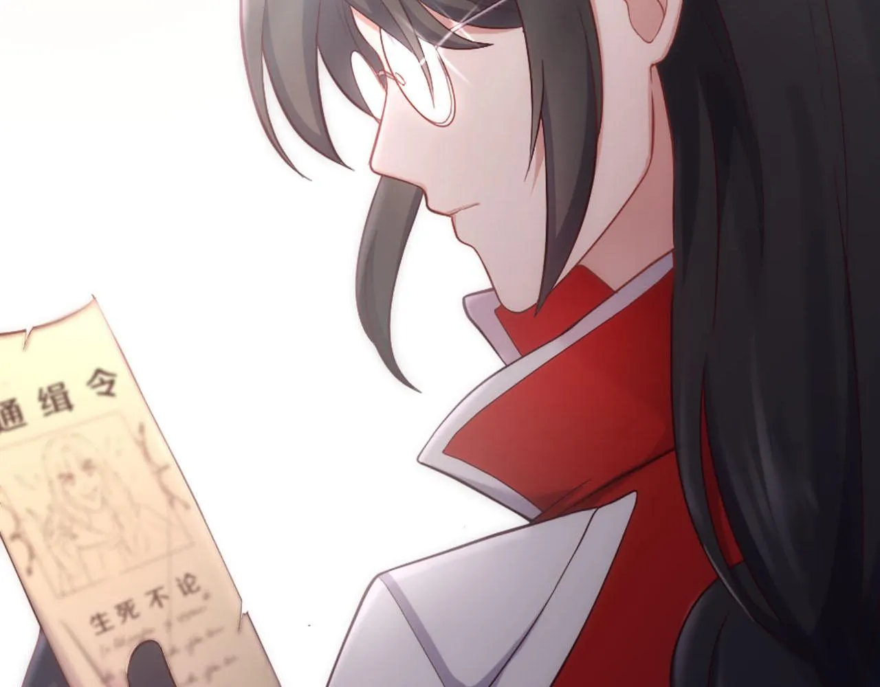 完结篇 通缉令 第165页