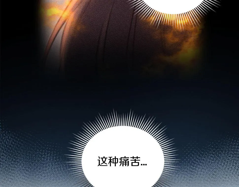 第49话 心如刀割 第12页