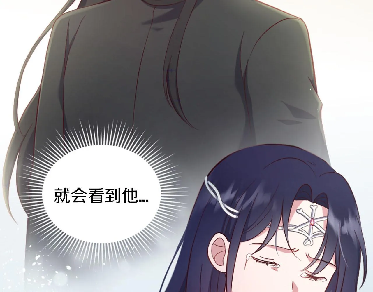 第49话 心如刀割 第19页