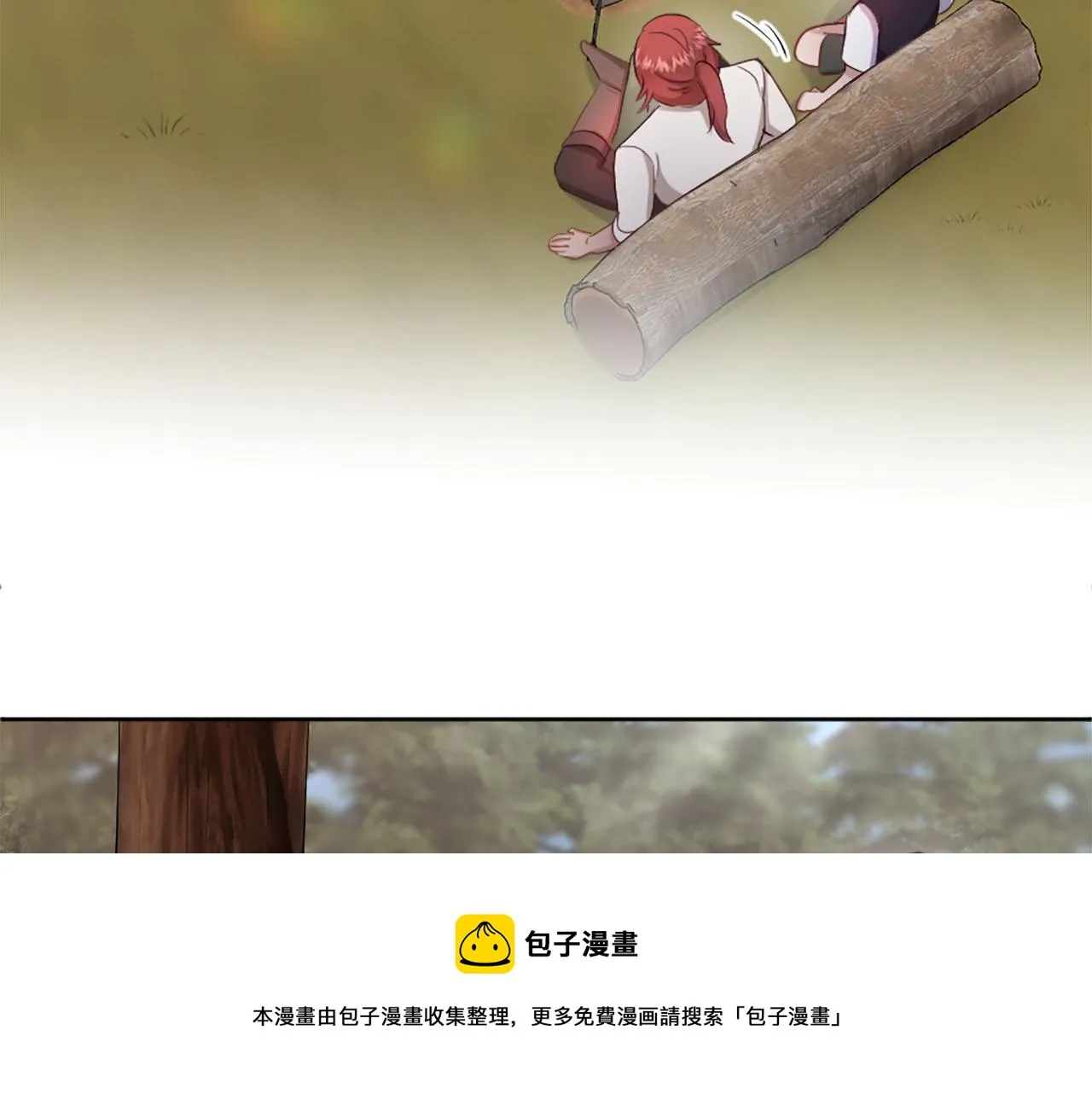 第49话 心如刀割 第50页