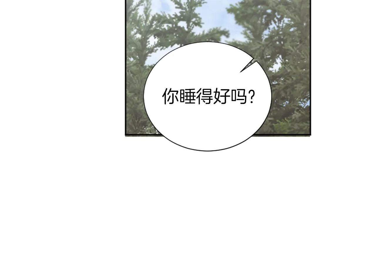 第49话 心如刀割 第55页