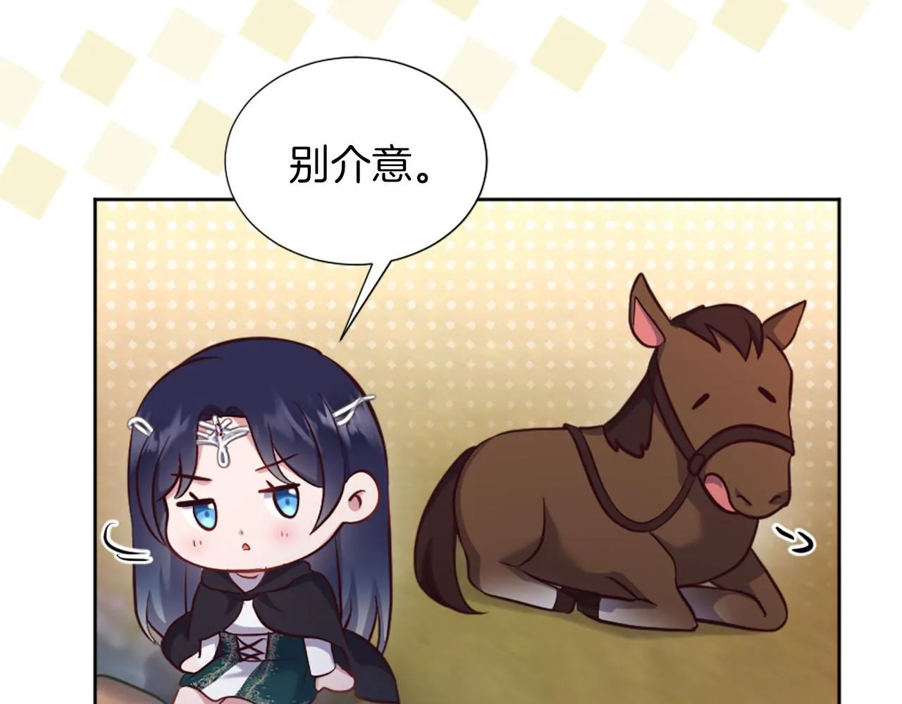 第49话 心如刀割 第83页