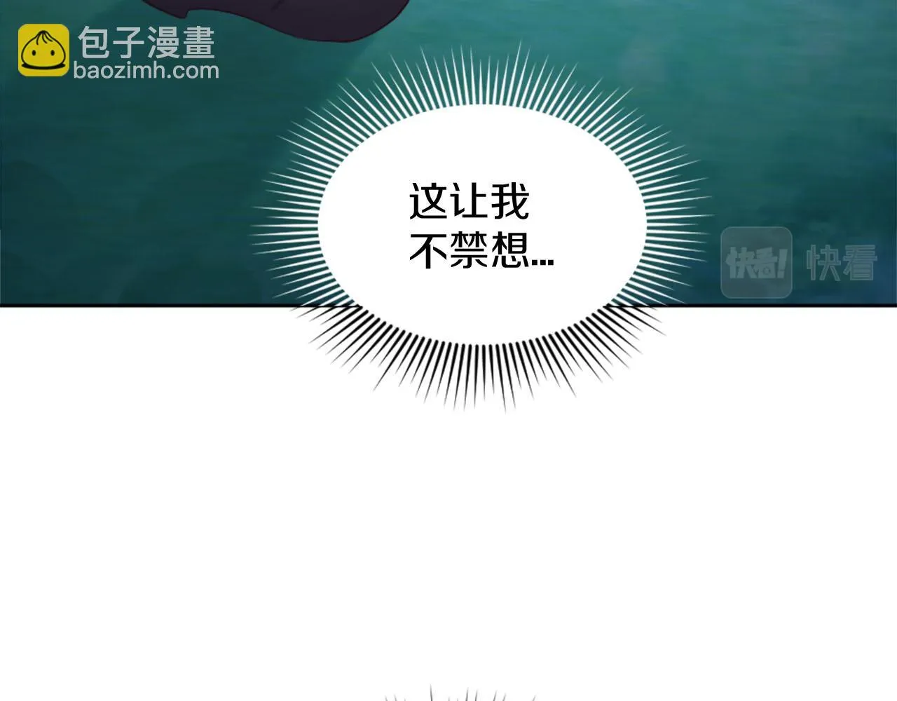 第49话 心如刀割 第102页