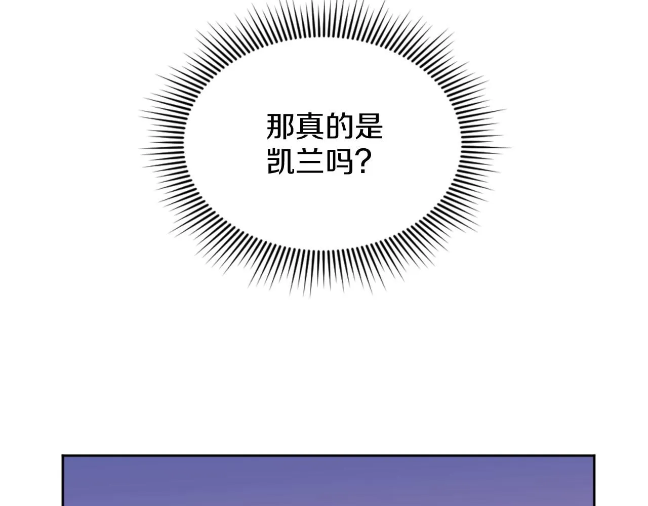 第49话 心如刀割 第103页