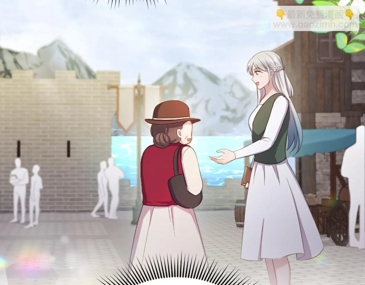 第49话 心如刀割 第108页