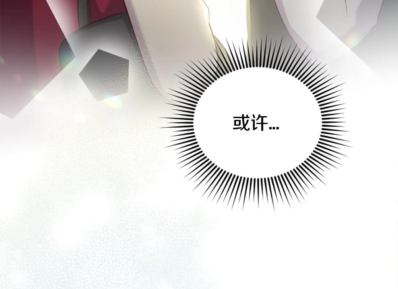 第49话 心如刀割 第111页