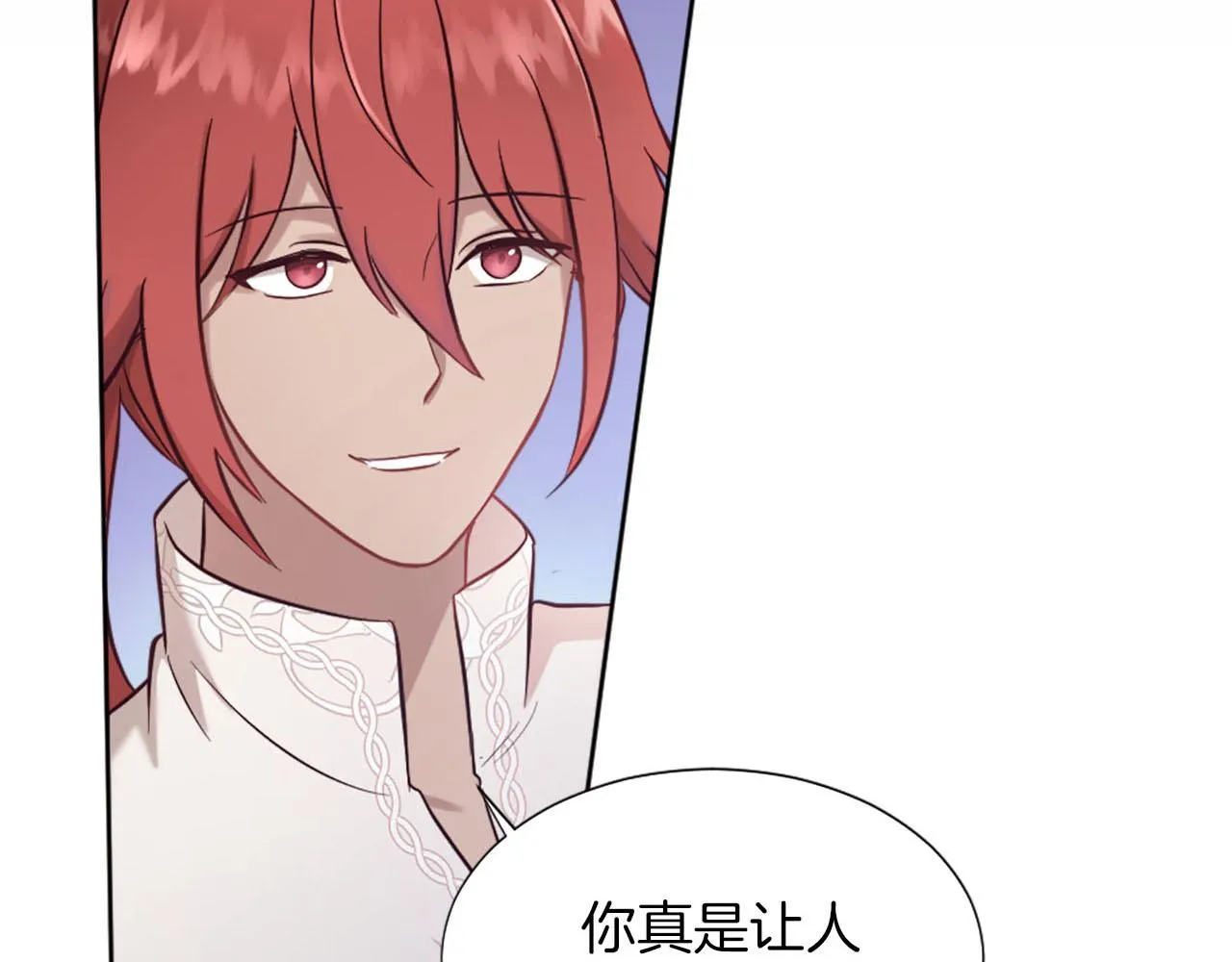 第49话 心如刀割 第119页
