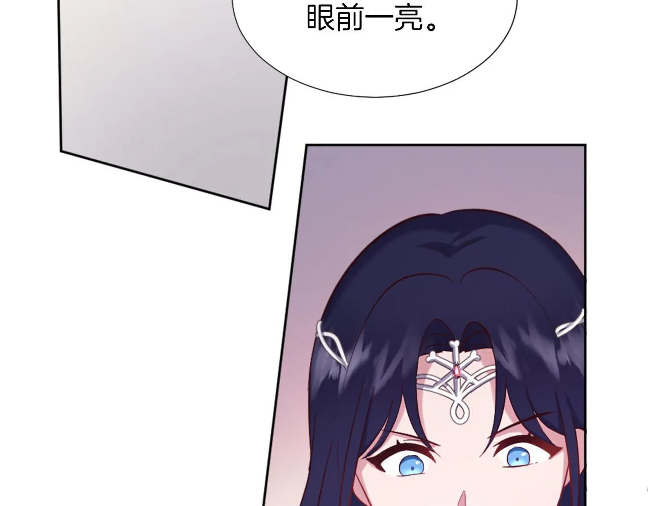 第49话 心如刀割 第120页