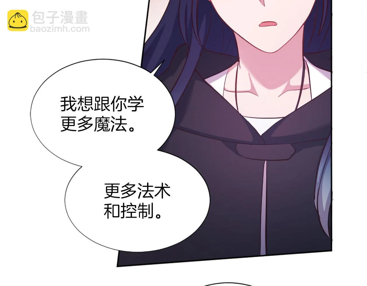 第49话 心如刀割 第121页