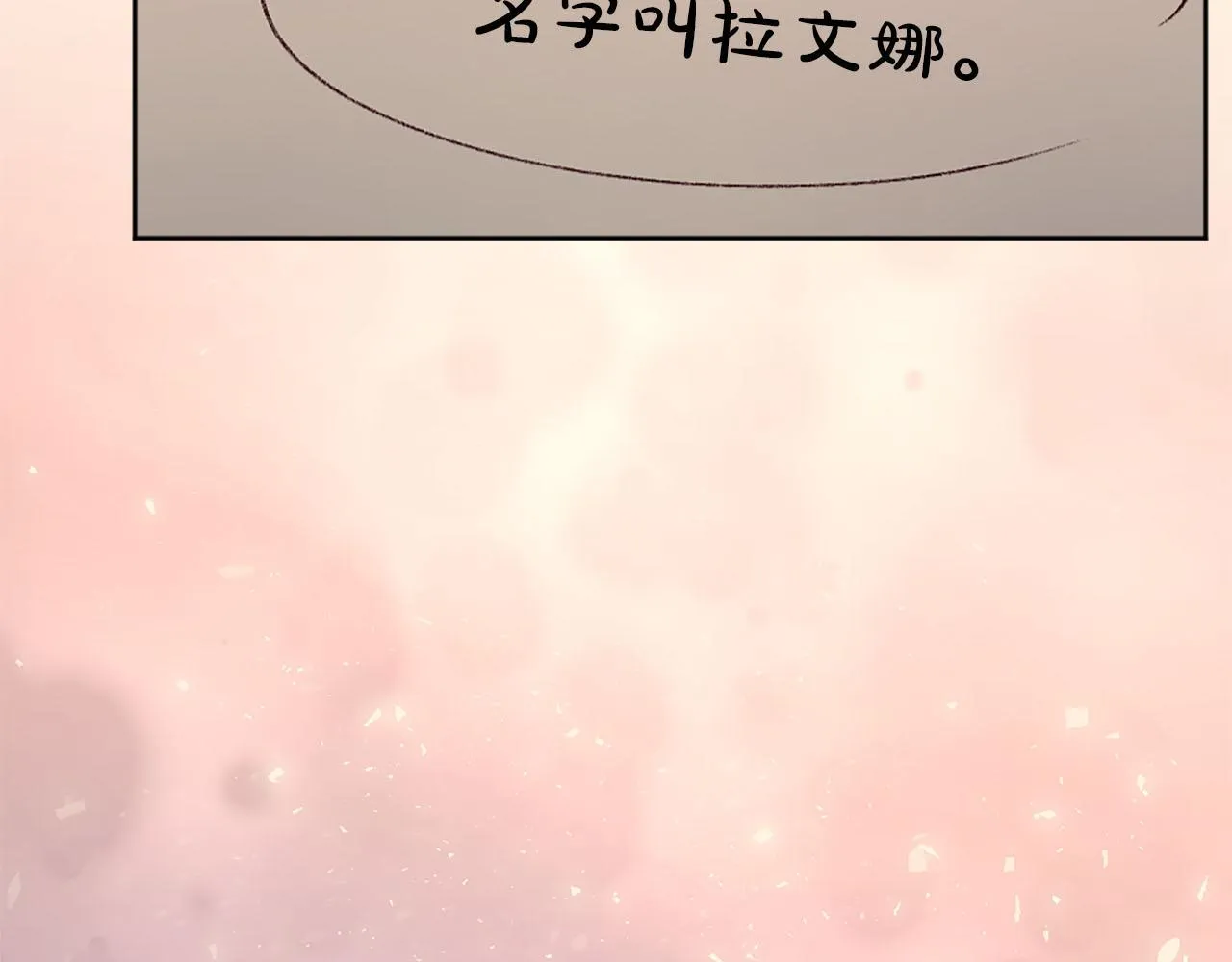 第49话 心如刀割 第136页