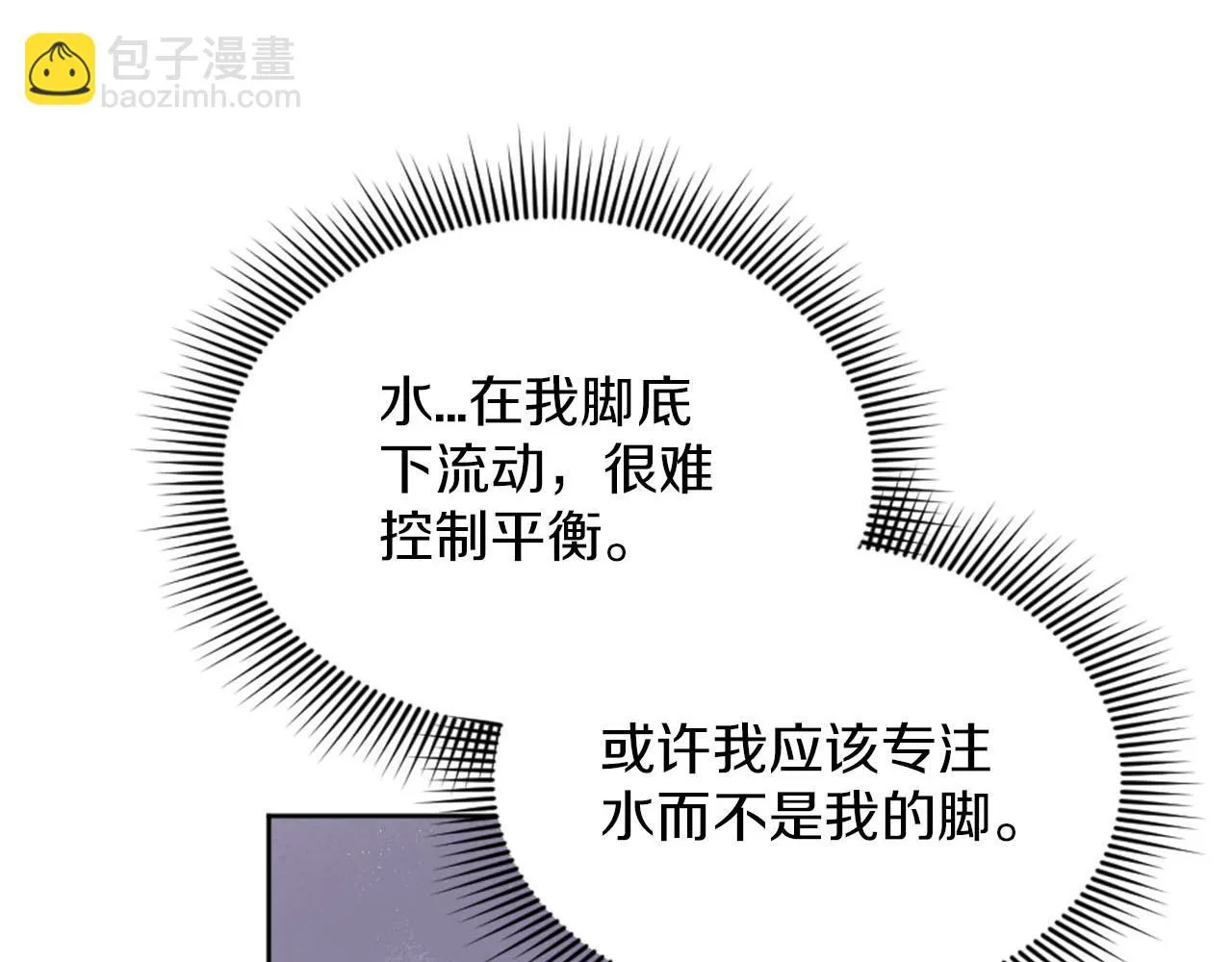 第49话 心如刀割 第150页