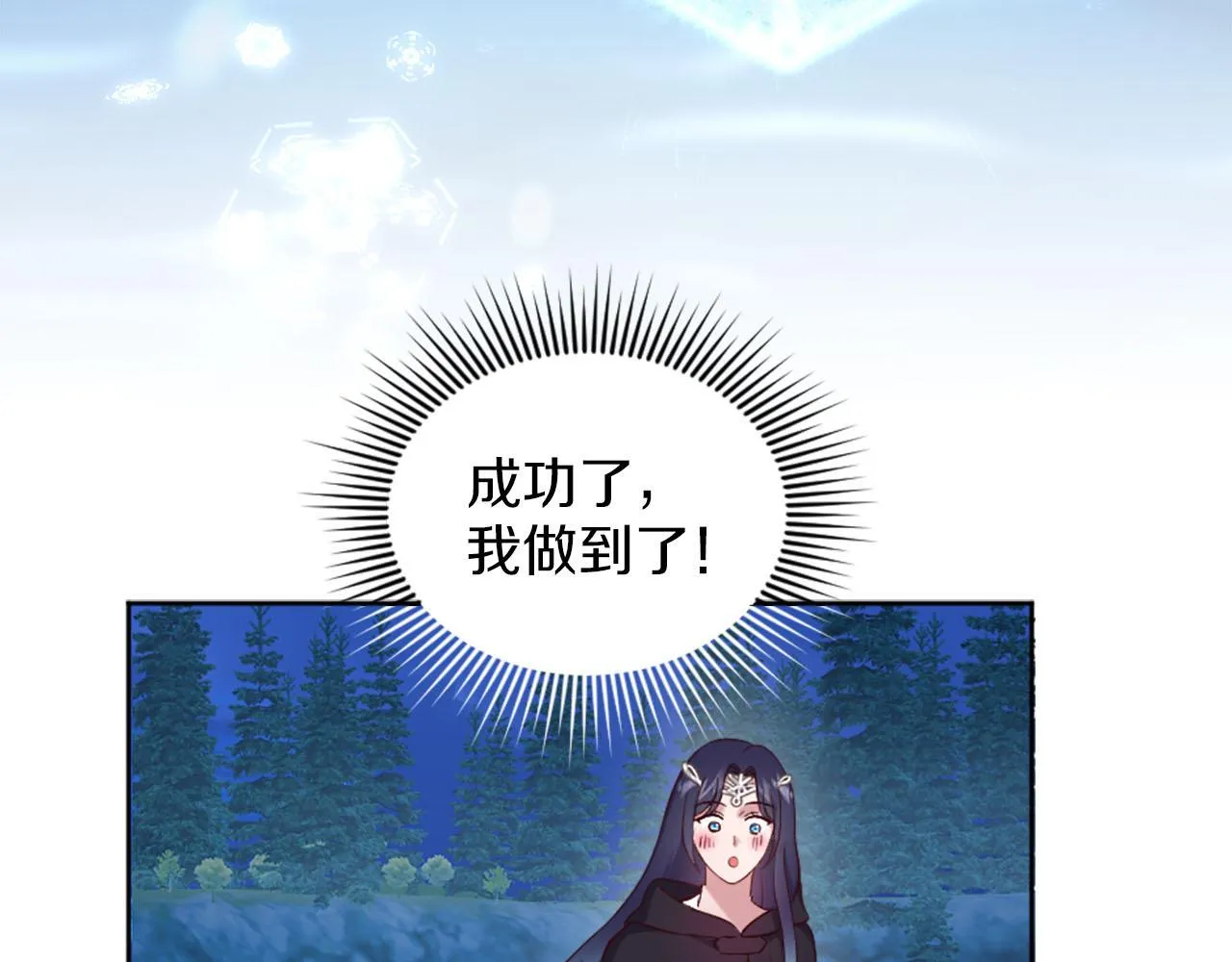 第49话 心如刀割 第162页